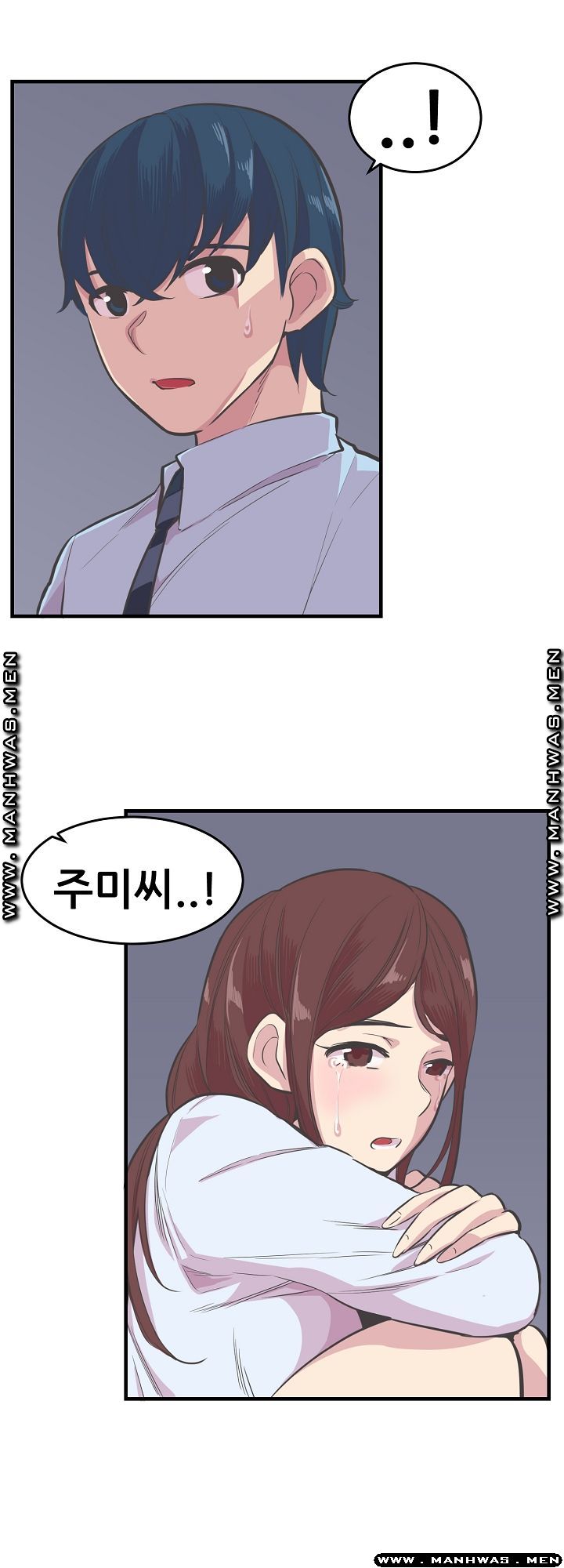 Innocent Man and Women Raw - Chapter 20 Page 22