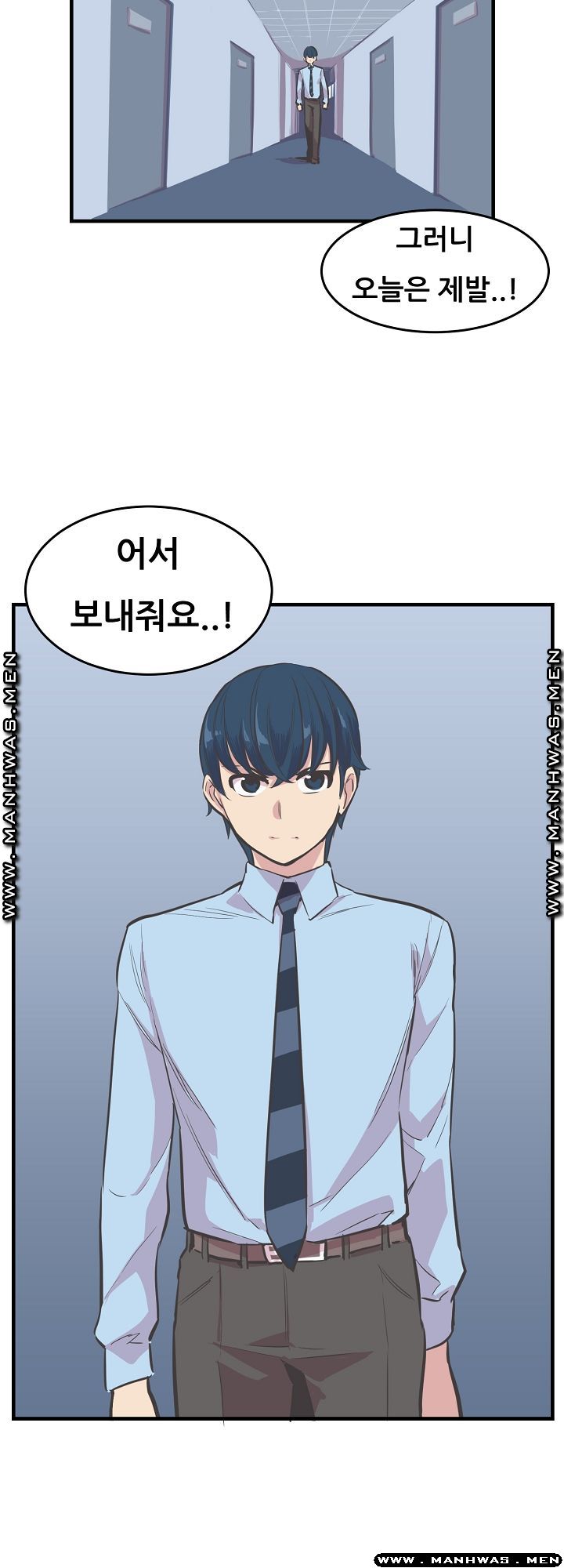 Innocent Man and Women Raw - Chapter 20 Page 4