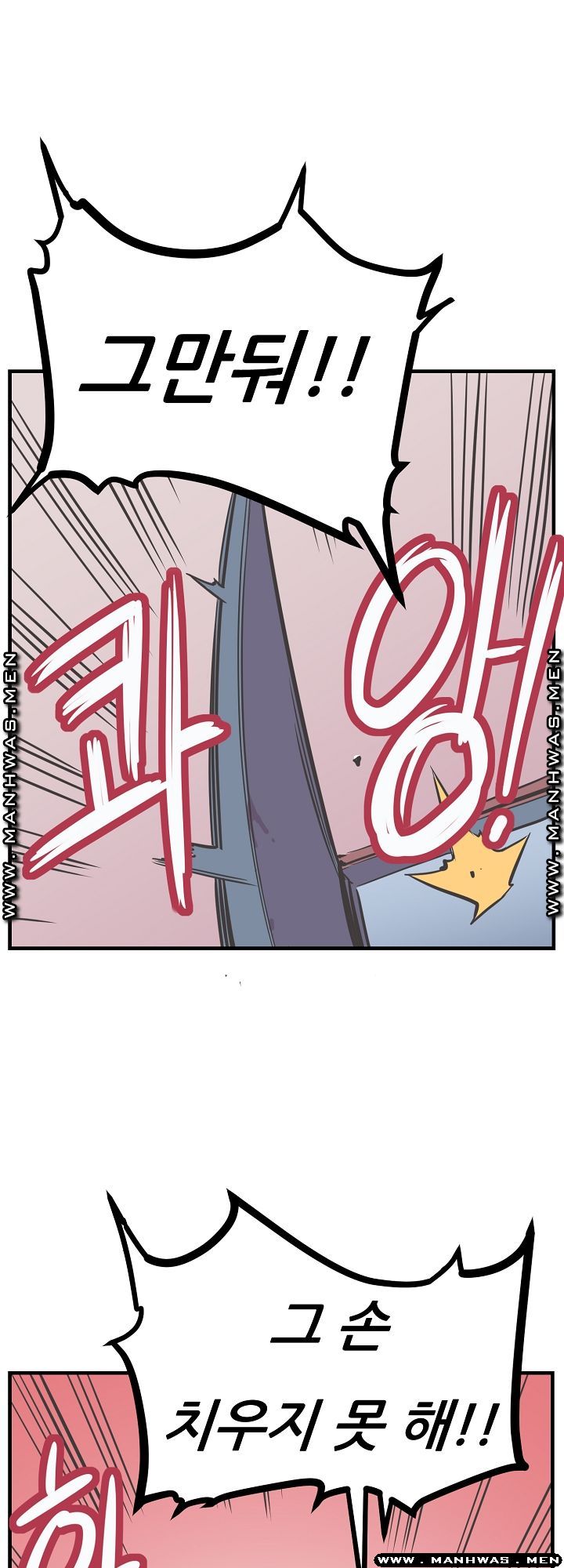 Innocent Man and Women Raw - Chapter 20 Page 9