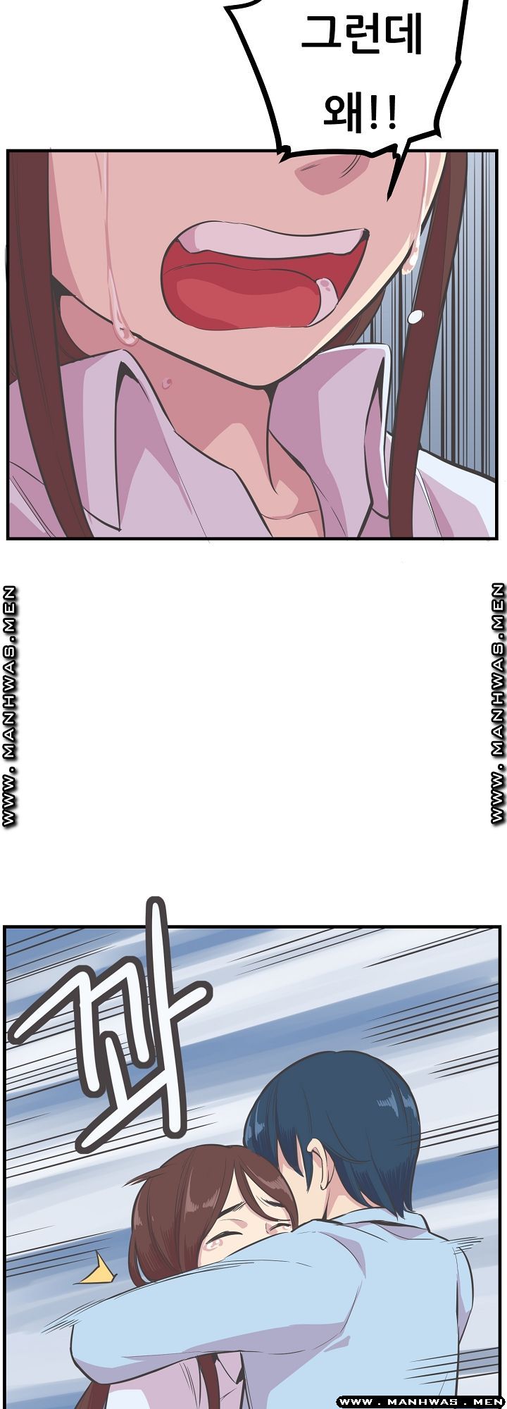 Innocent Man and Women Raw - Chapter 21 Page 11