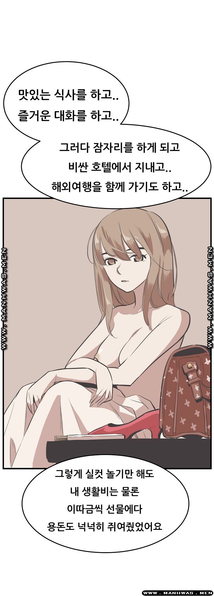 Innocent Man and Women Raw - Chapter 21 Page 18