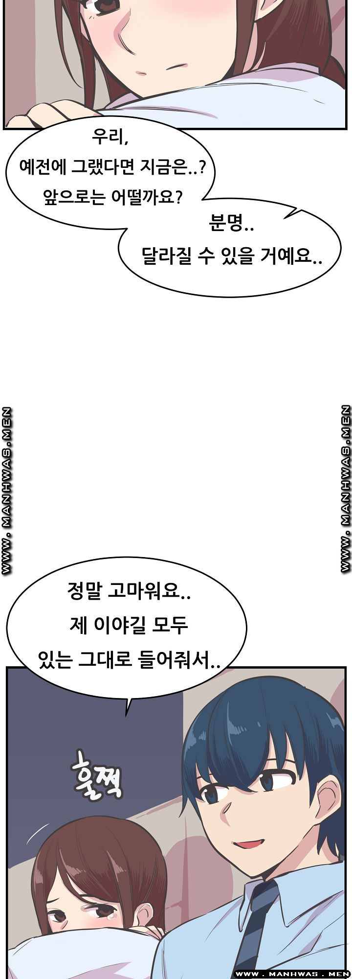 Innocent Man and Women Raw - Chapter 21 Page 28