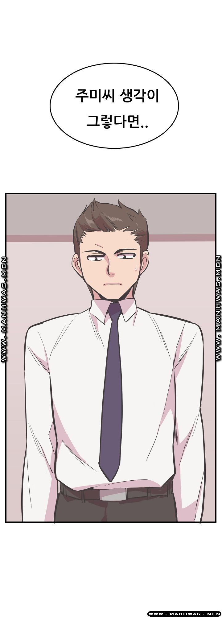 Innocent Man and Women Raw - Chapter 21 Page 31