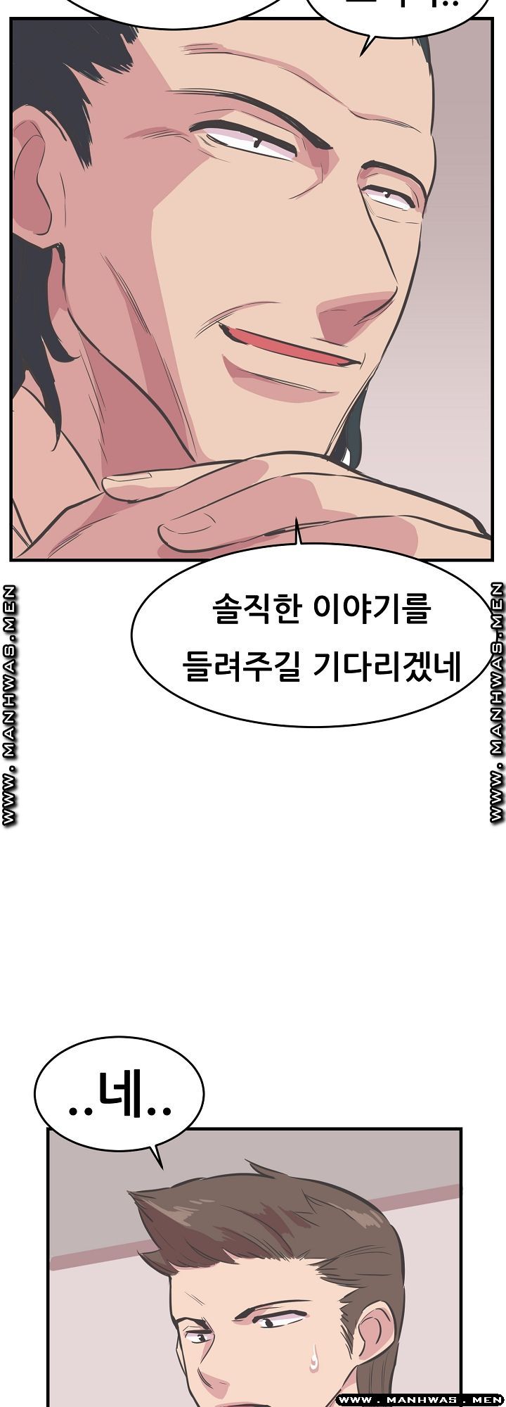 Innocent Man and Women Raw - Chapter 21 Page 37