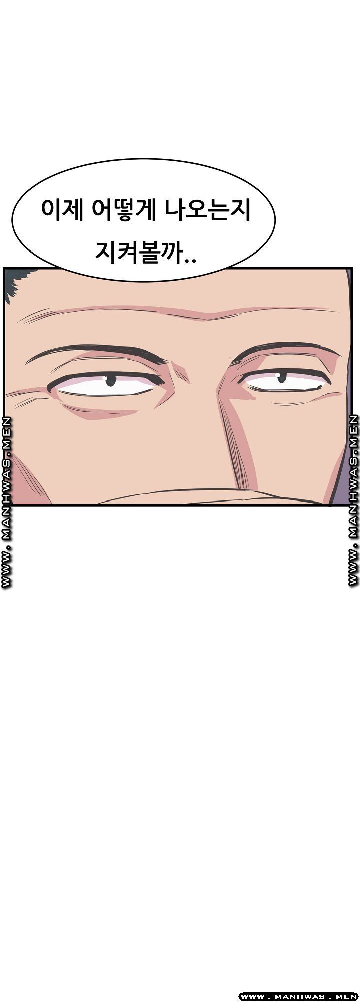 Innocent Man and Women Raw - Chapter 21 Page 39