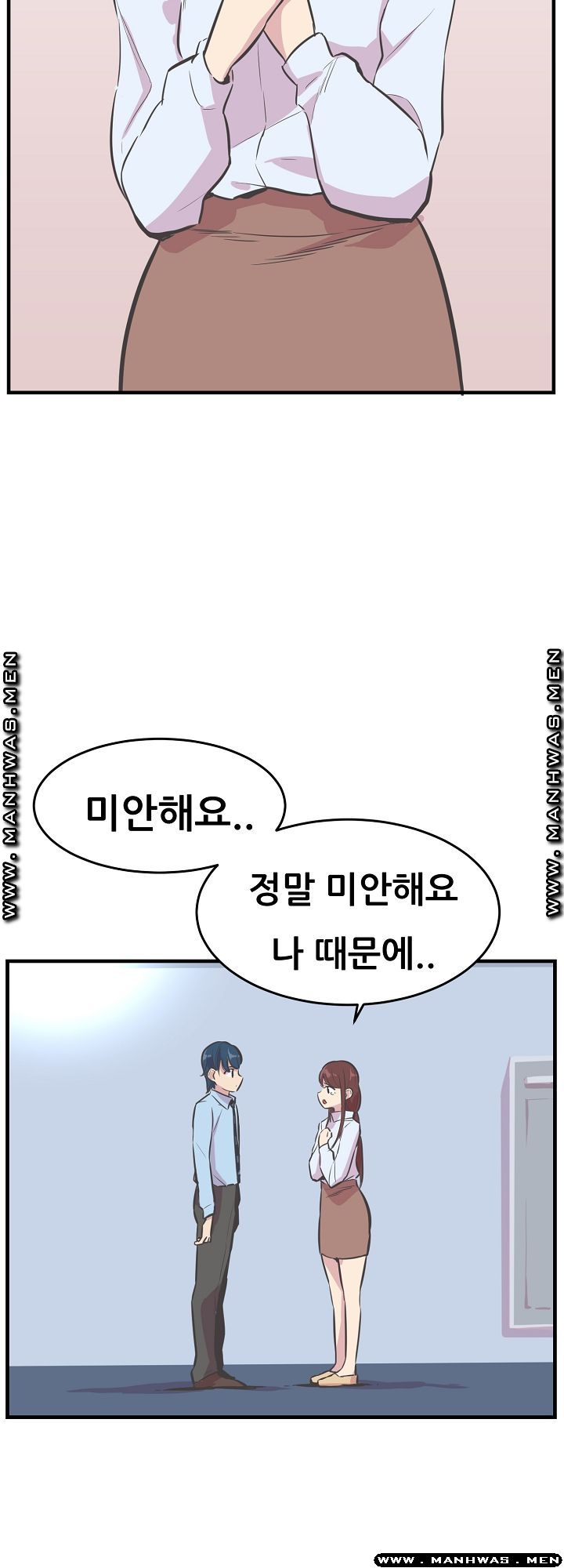 Innocent Man and Women Raw - Chapter 22 Page 10