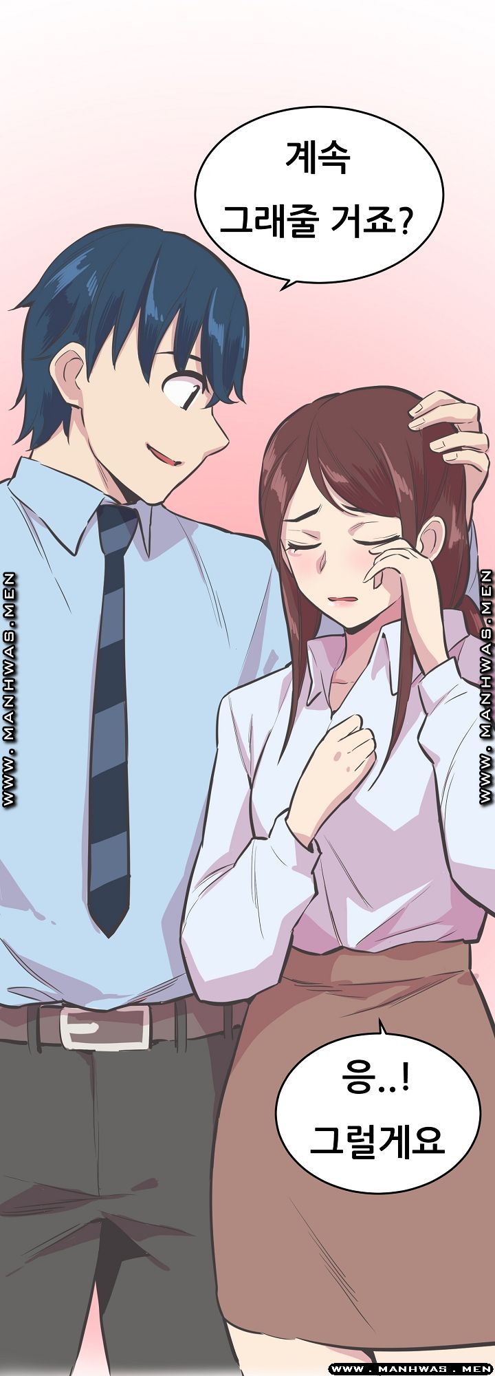 Innocent Man and Women Raw - Chapter 22 Page 19