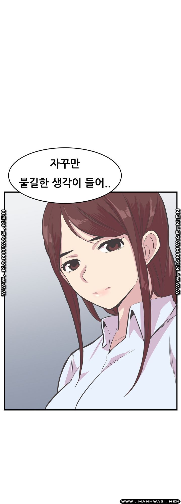 Innocent Man and Women Raw - Chapter 22 Page 27