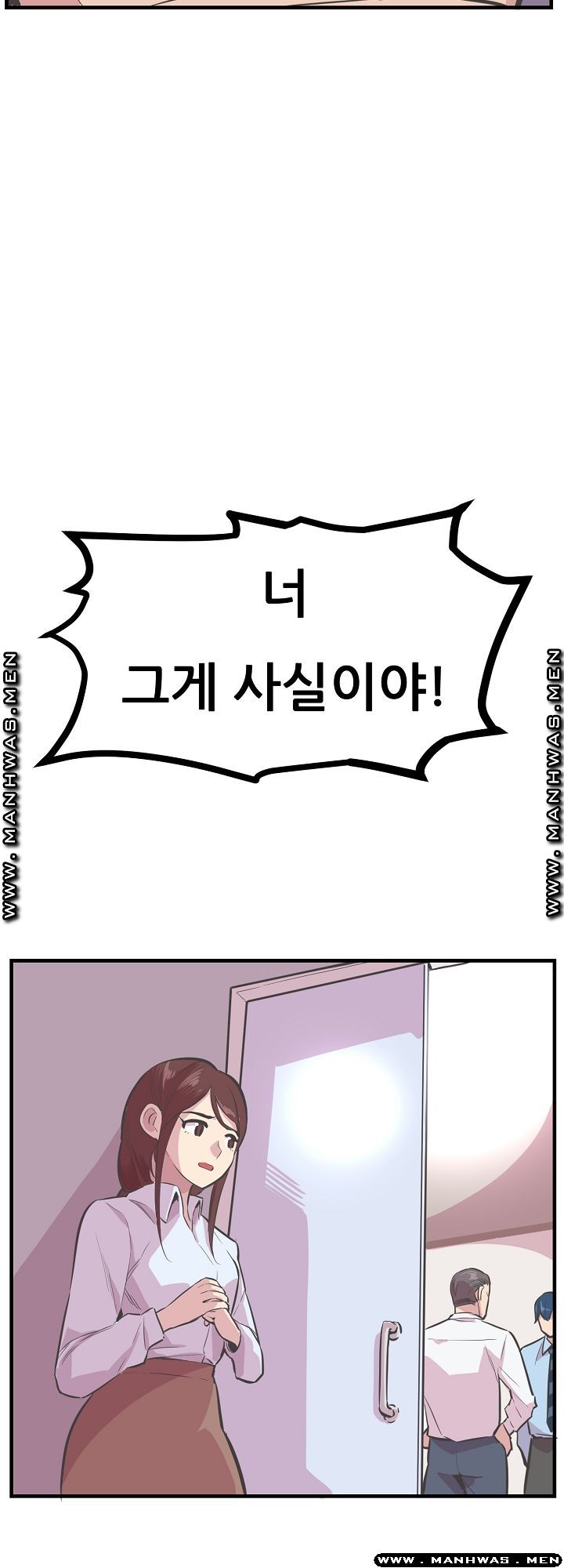 Innocent Man and Women Raw - Chapter 22 Page 3