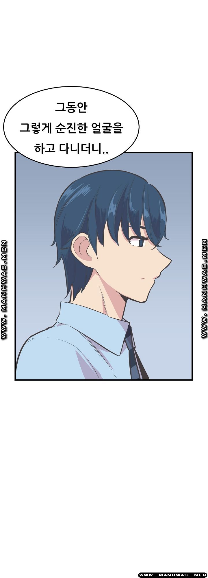 Innocent Man and Women Raw - Chapter 22 Page 8