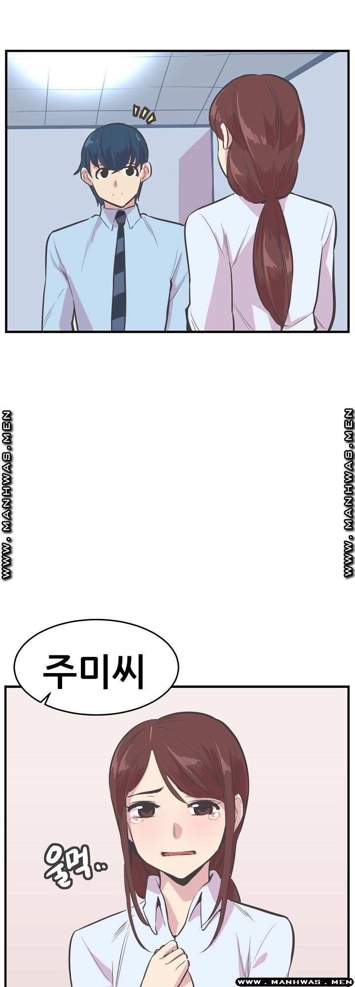 Innocent Man and Women Raw - Chapter 22 Page 9