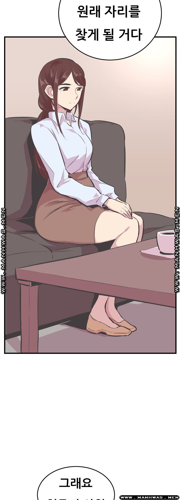 Innocent Man and Women Raw - Chapter 23 Page 2