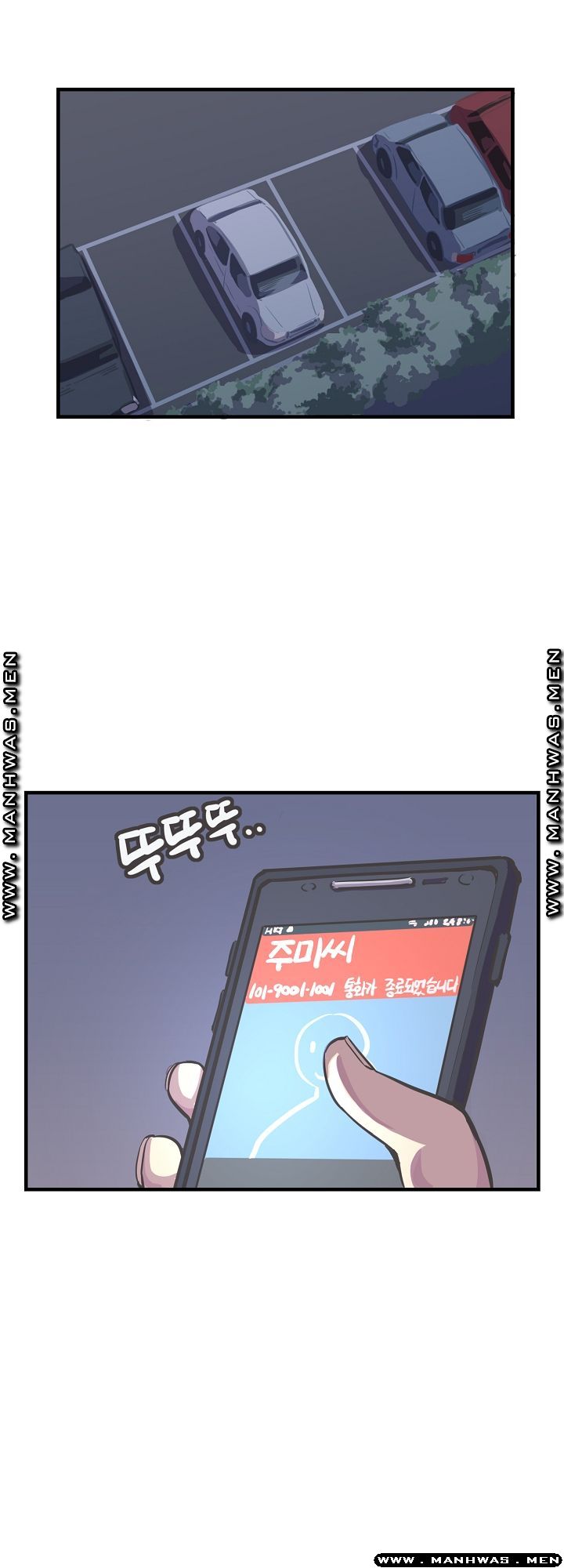 Innocent Man and Women Raw - Chapter 23 Page 39