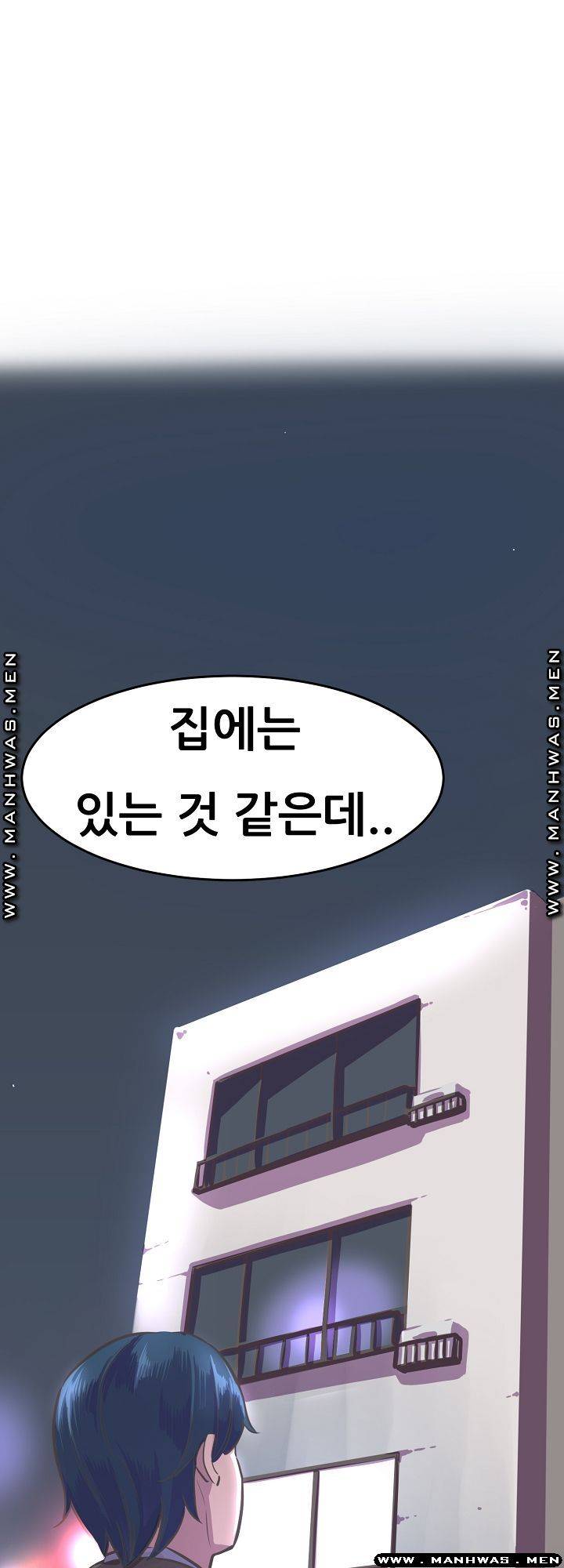 Innocent Man and Women Raw - Chapter 23 Page 41