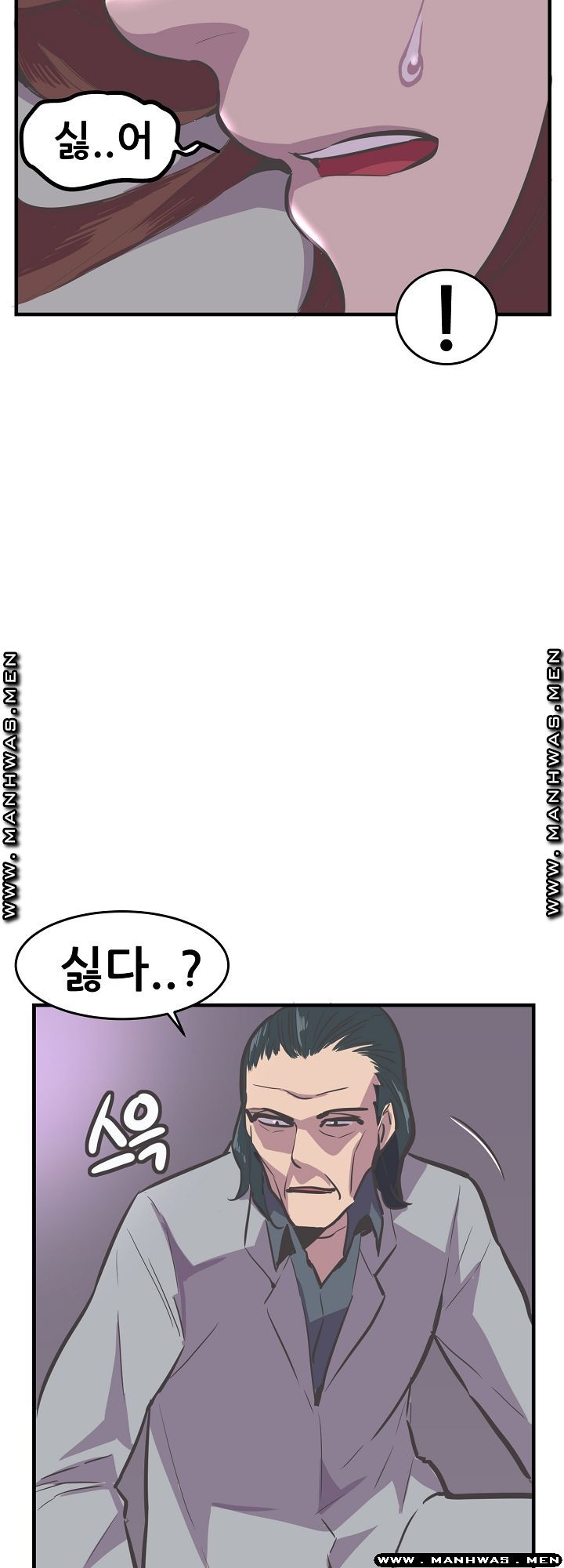 Innocent Man and Women Raw - Chapter 24 Page 15