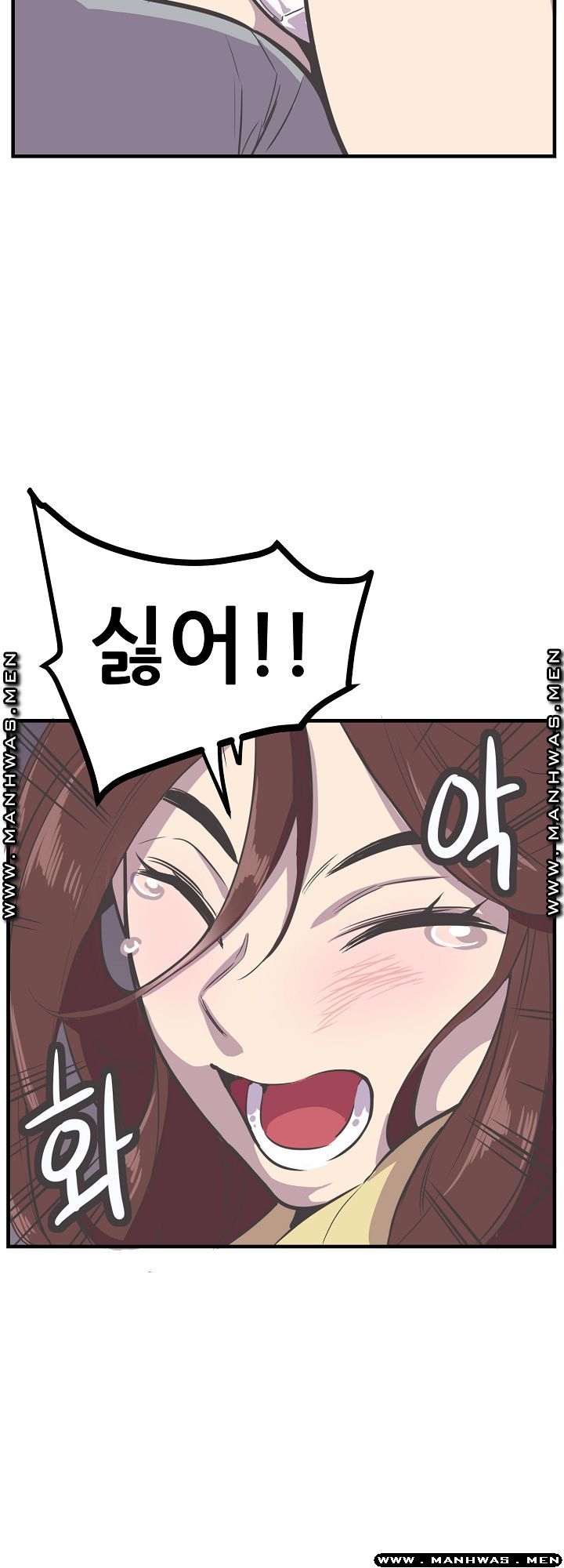 Innocent Man and Women Raw - Chapter 24 Page 17