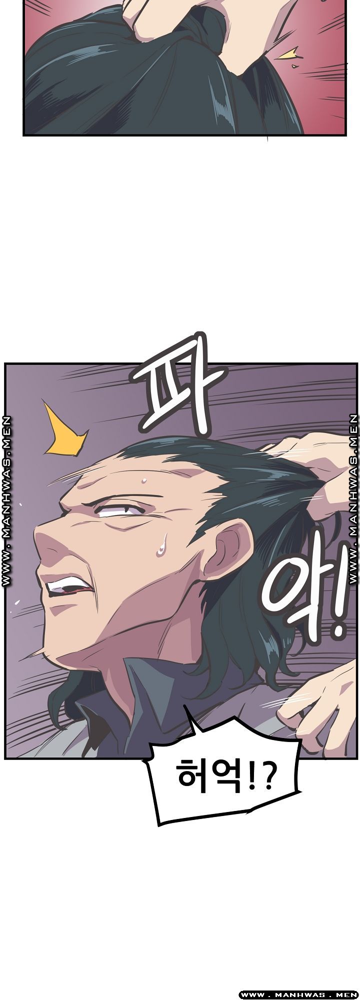 Innocent Man and Women Raw - Chapter 24 Page 31