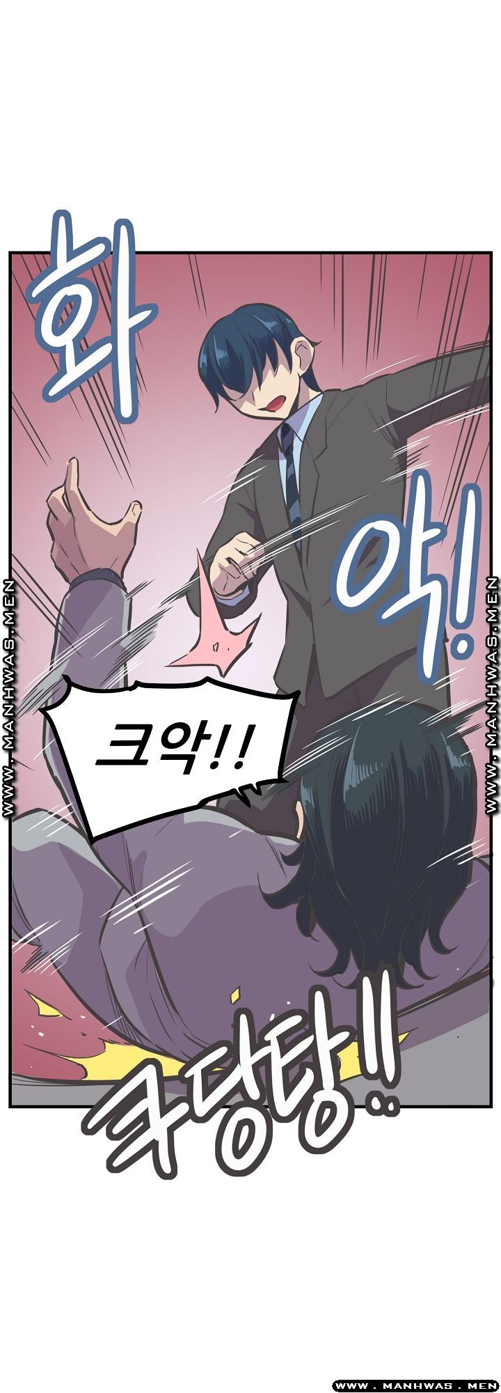 Innocent Man and Women Raw - Chapter 24 Page 32