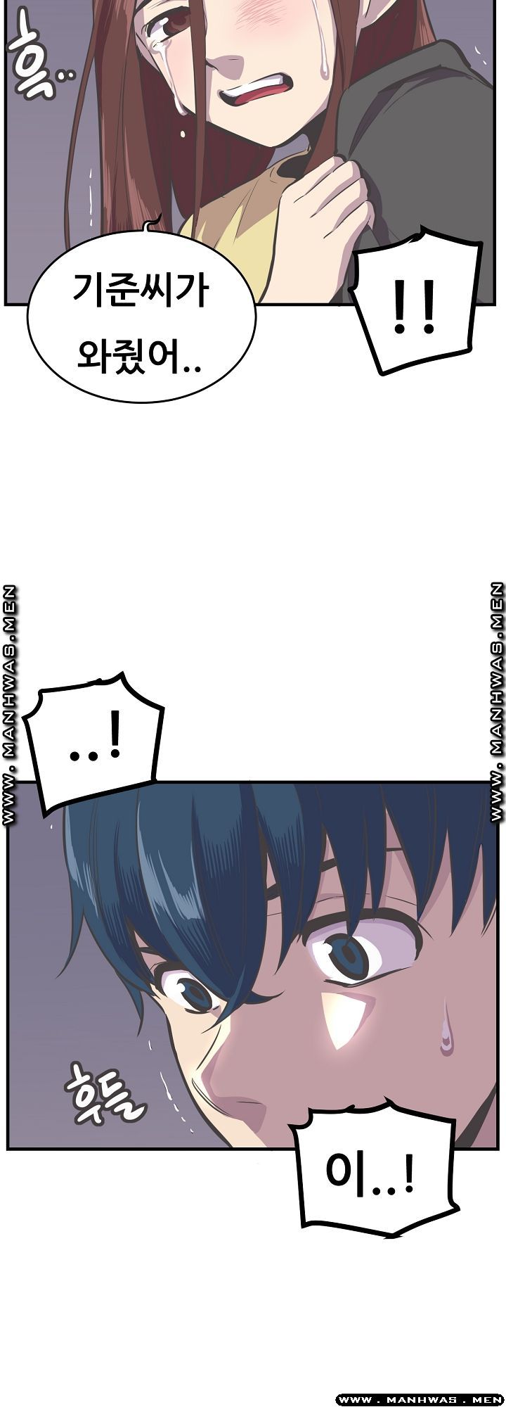 Innocent Man and Women Raw - Chapter 24 Page 37