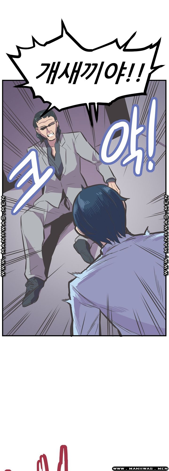 Innocent Man and Women Raw - Chapter 24 Page 38