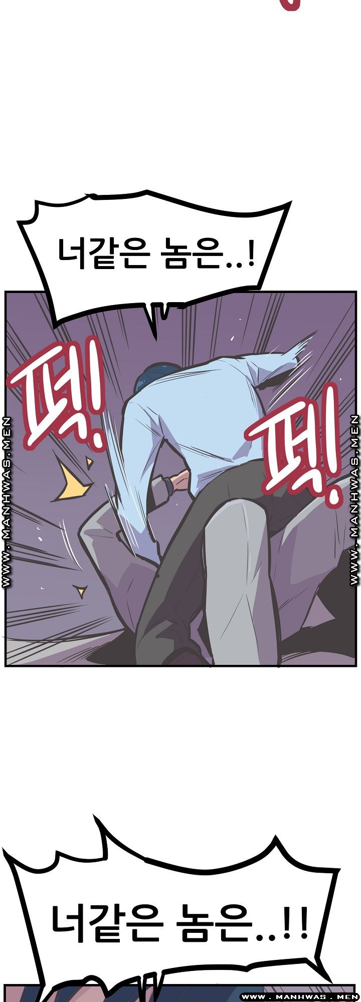 Innocent Man and Women Raw - Chapter 24 Page 40