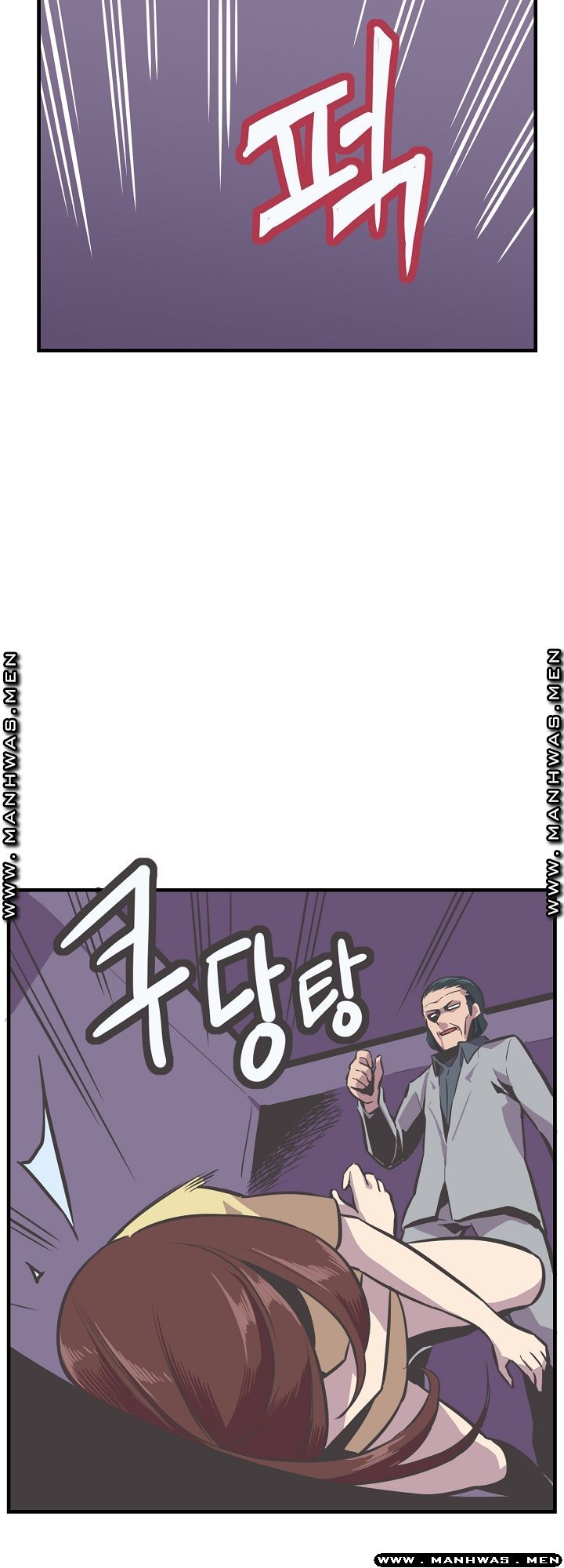 Innocent Man and Women Raw - Chapter 24 Page 7