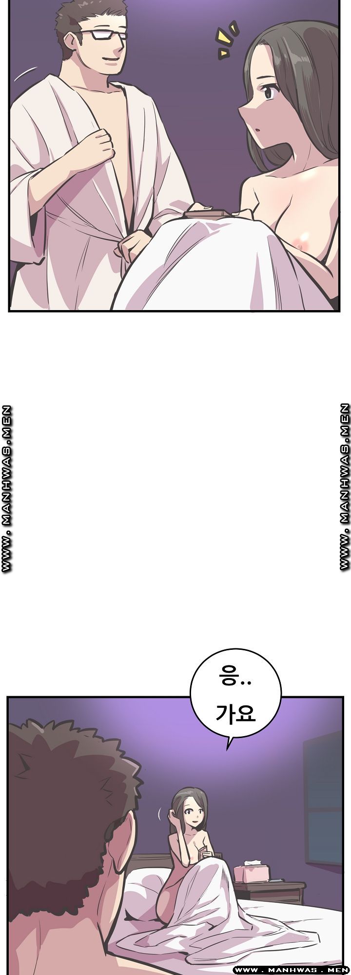 Innocent Man and Women Raw - Chapter 25 Page 12