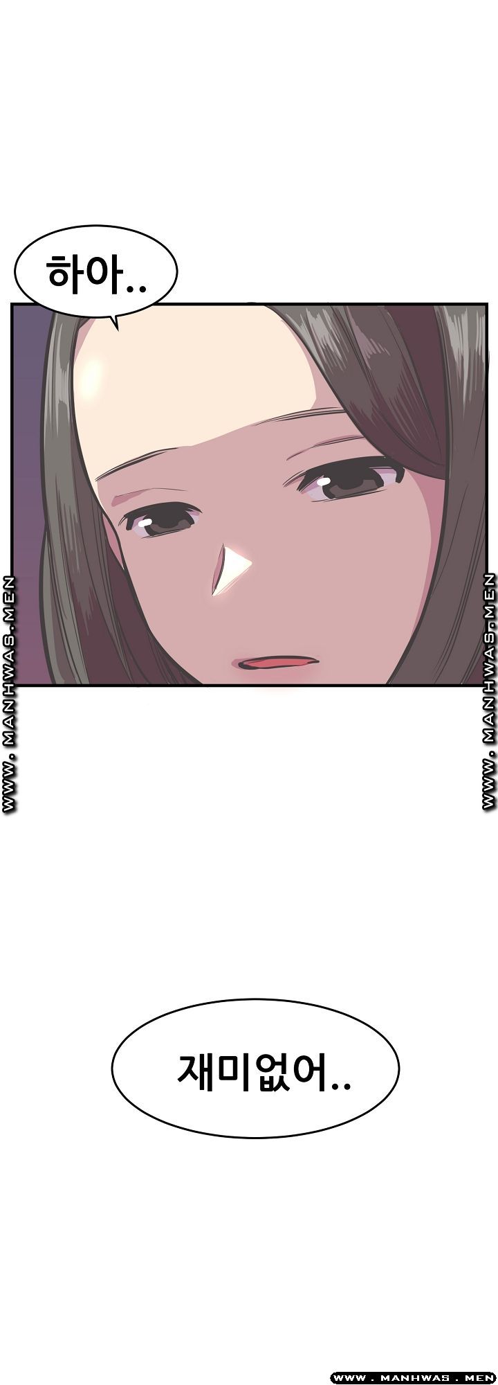 Innocent Man and Women Raw - Chapter 25 Page 14