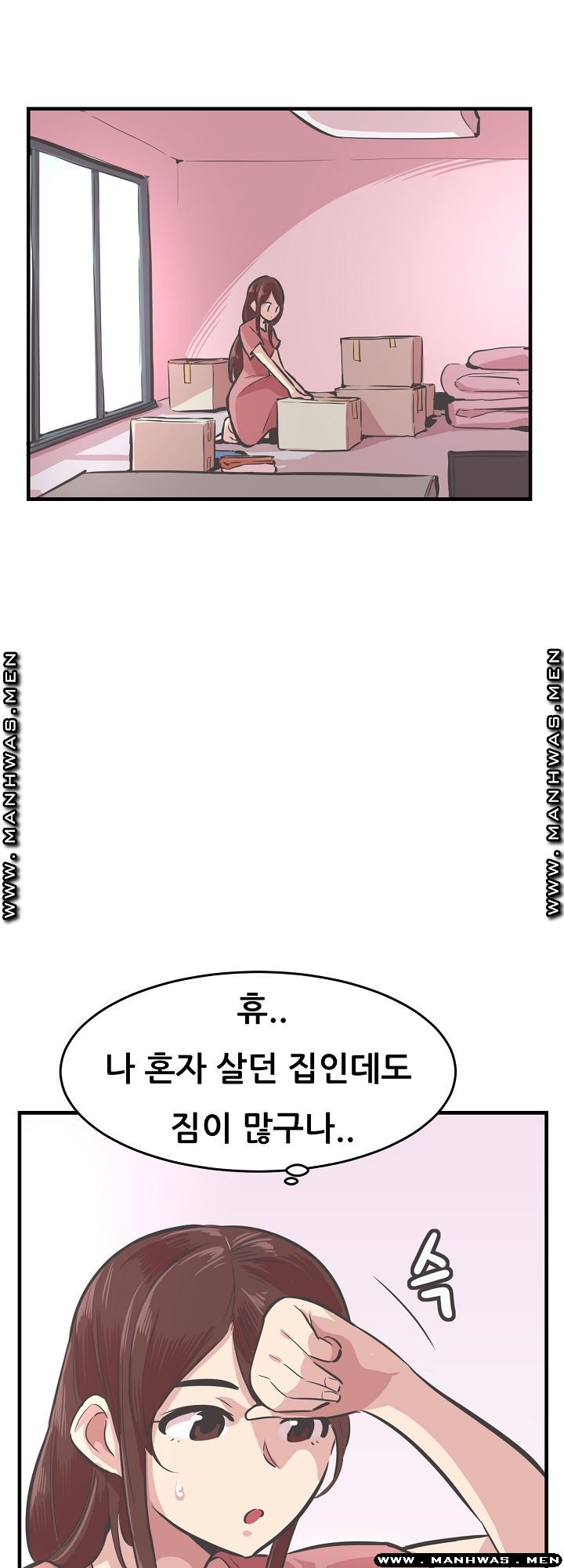 Innocent Man and Women Raw - Chapter 25 Page 20