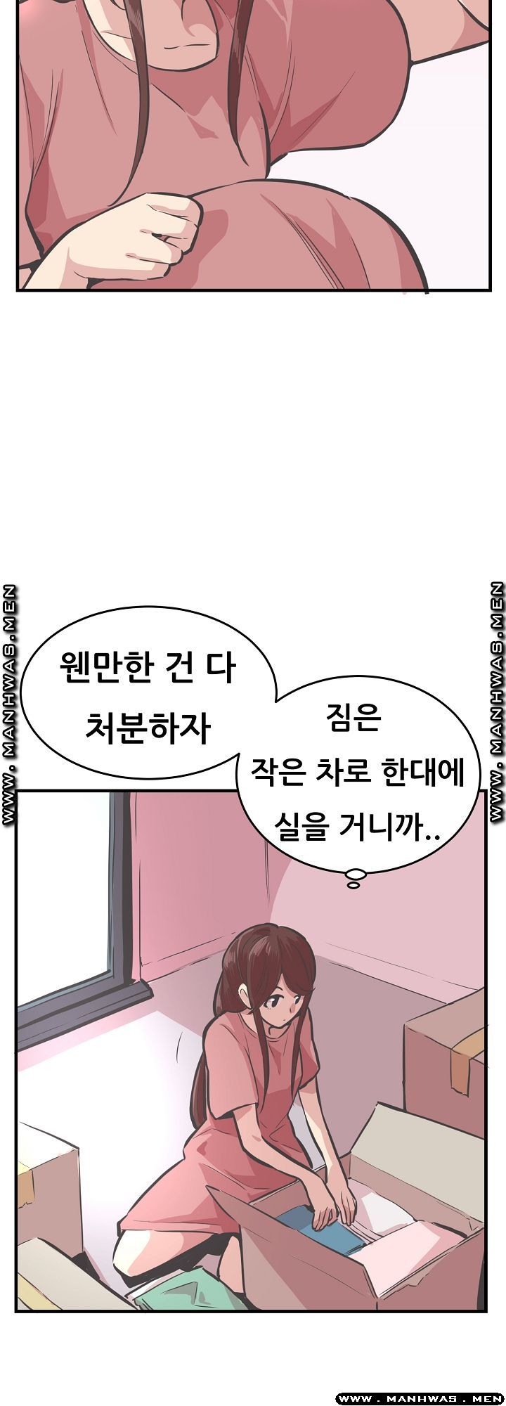 Innocent Man and Women Raw - Chapter 25 Page 21