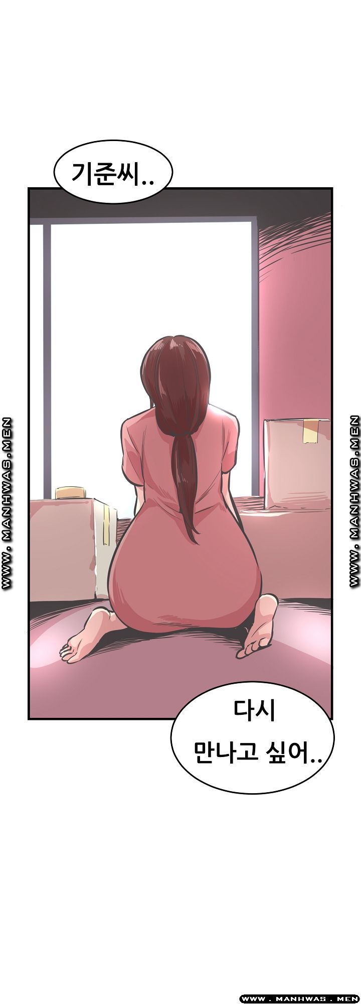 Innocent Man and Women Raw - Chapter 25 Page 26