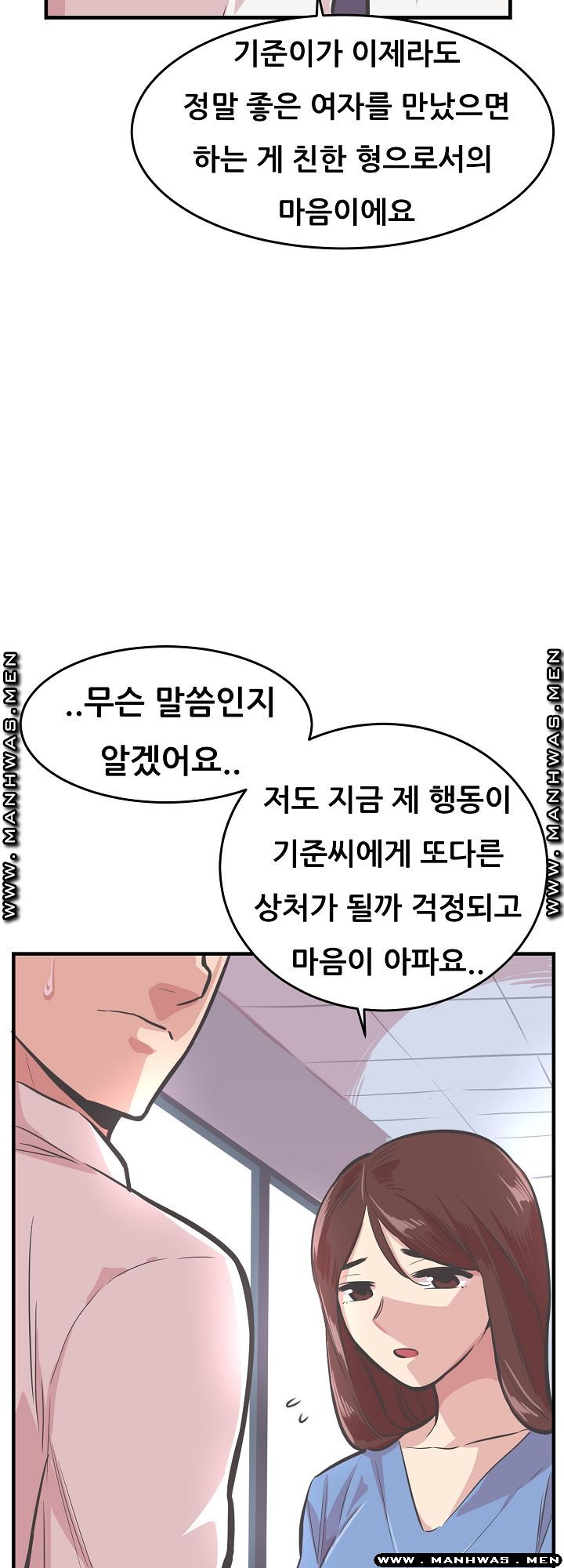 Innocent Man and Women Raw - Chapter 25 Page 29