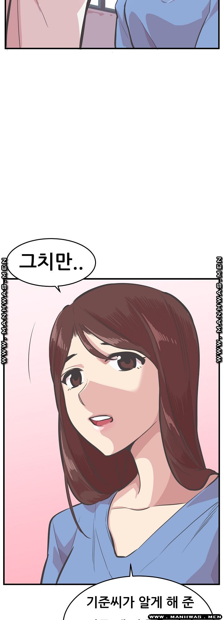 Innocent Man and Women Raw - Chapter 25 Page 30