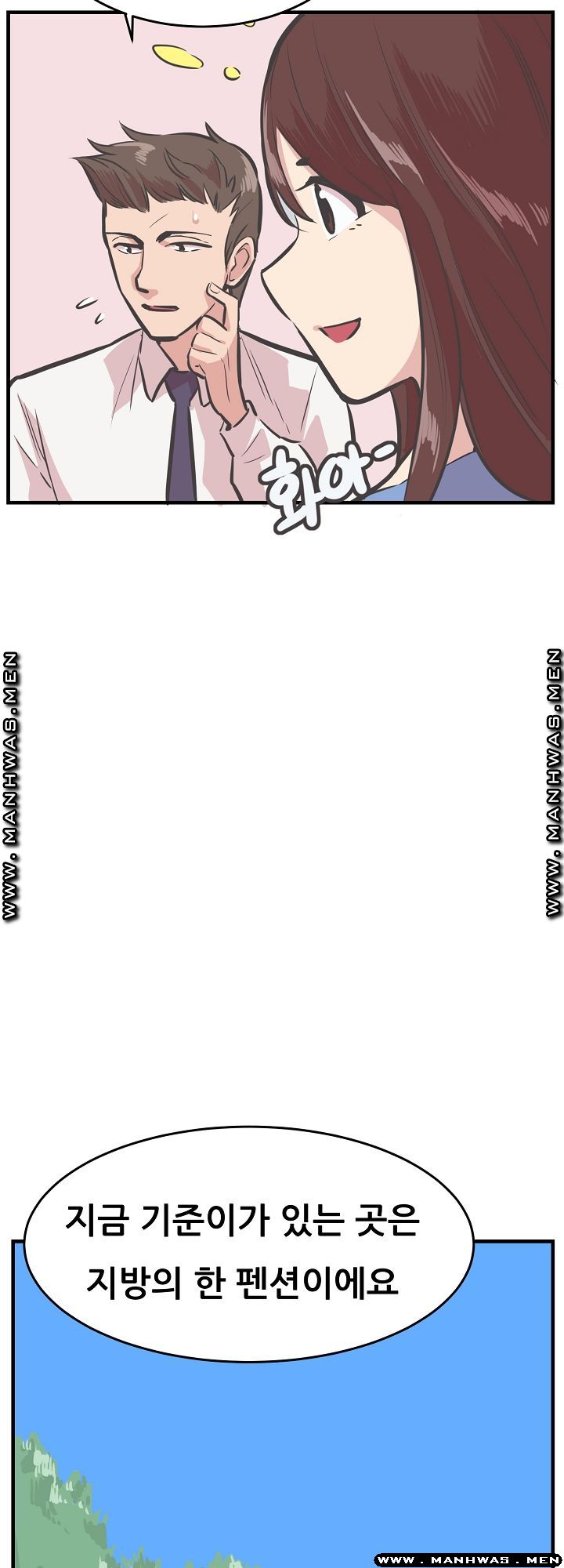 Innocent Man and Women Raw - Chapter 25 Page 34