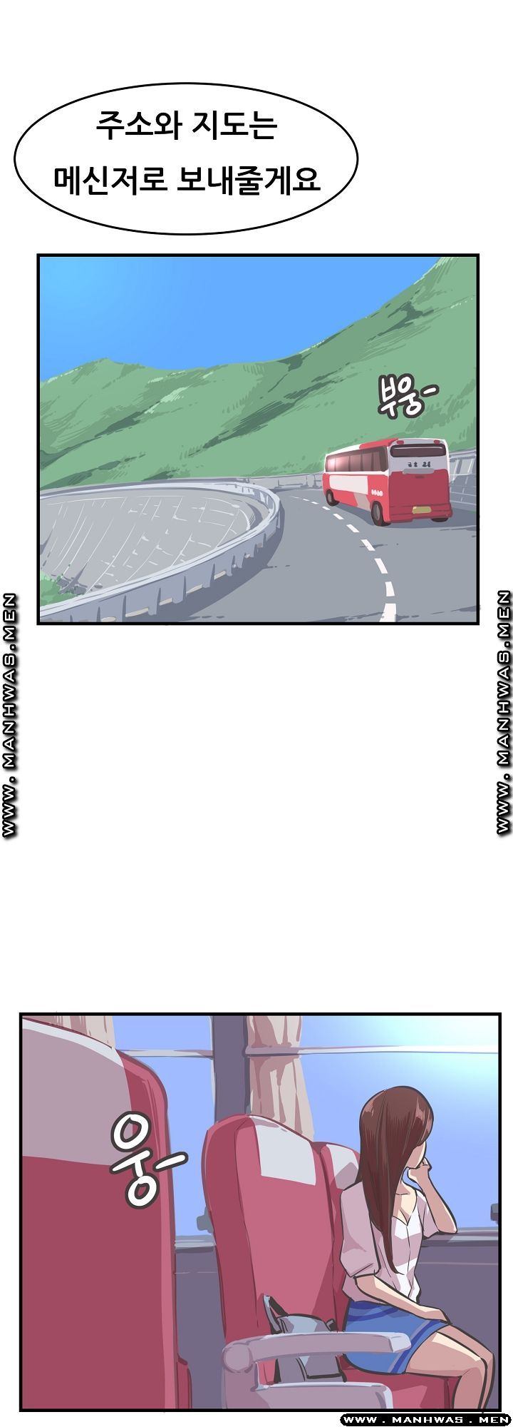 Innocent Man and Women Raw - Chapter 25 Page 36