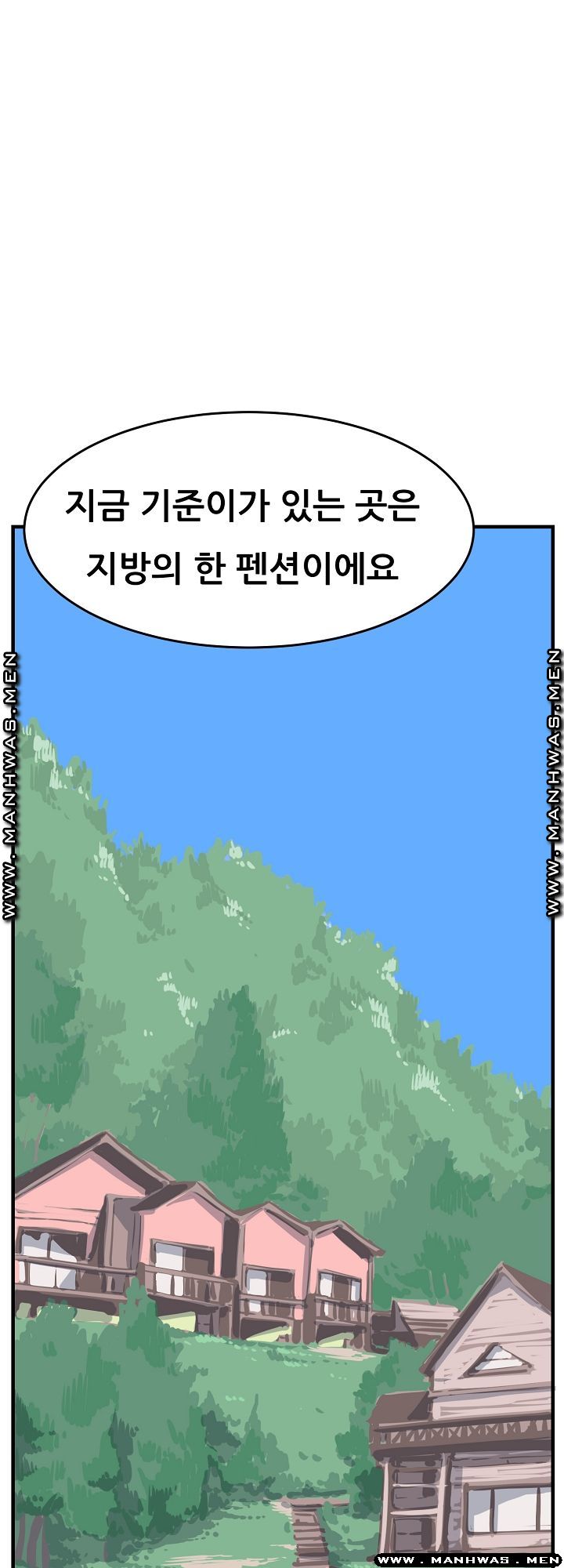 Innocent Man and Women Raw - Chapter 26 Page 1