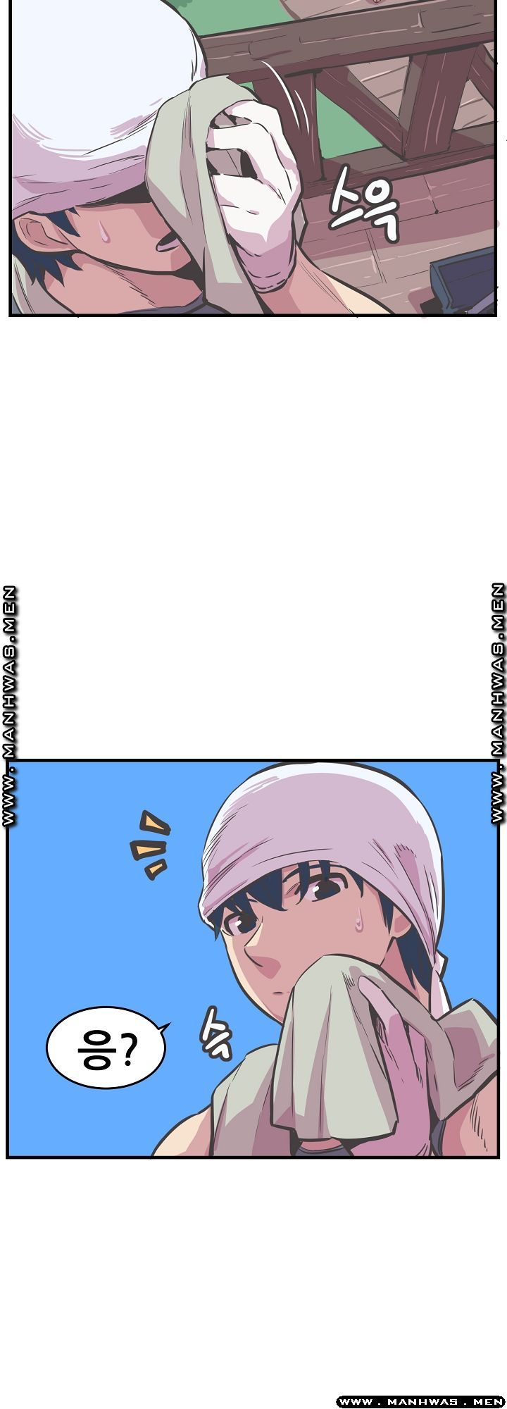 Innocent Man and Women Raw - Chapter 26 Page 13