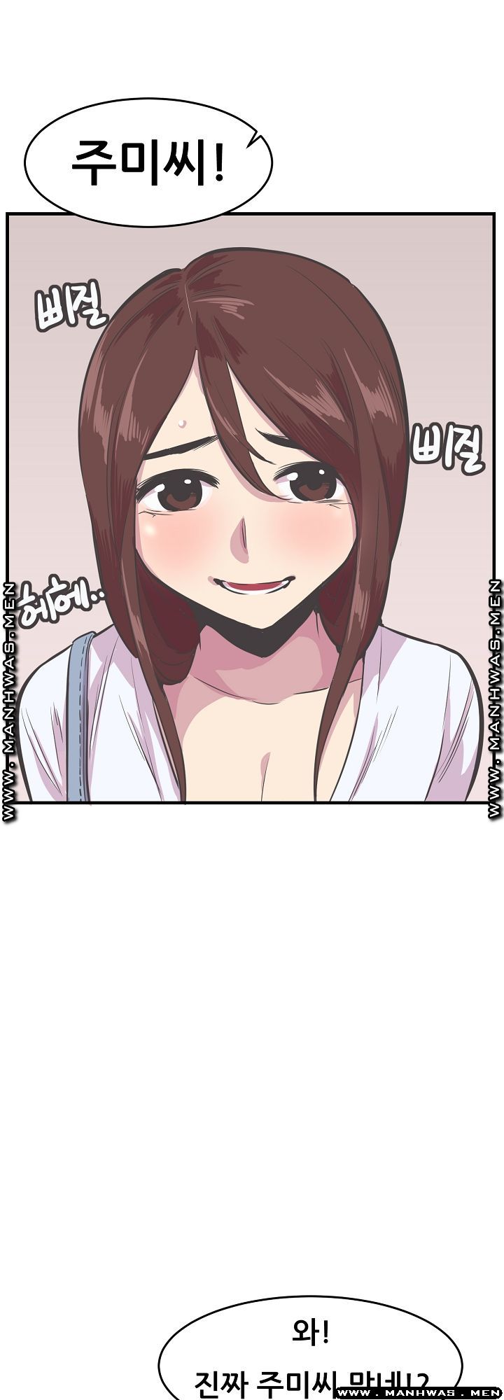 Innocent Man and Women Raw - Chapter 26 Page 14