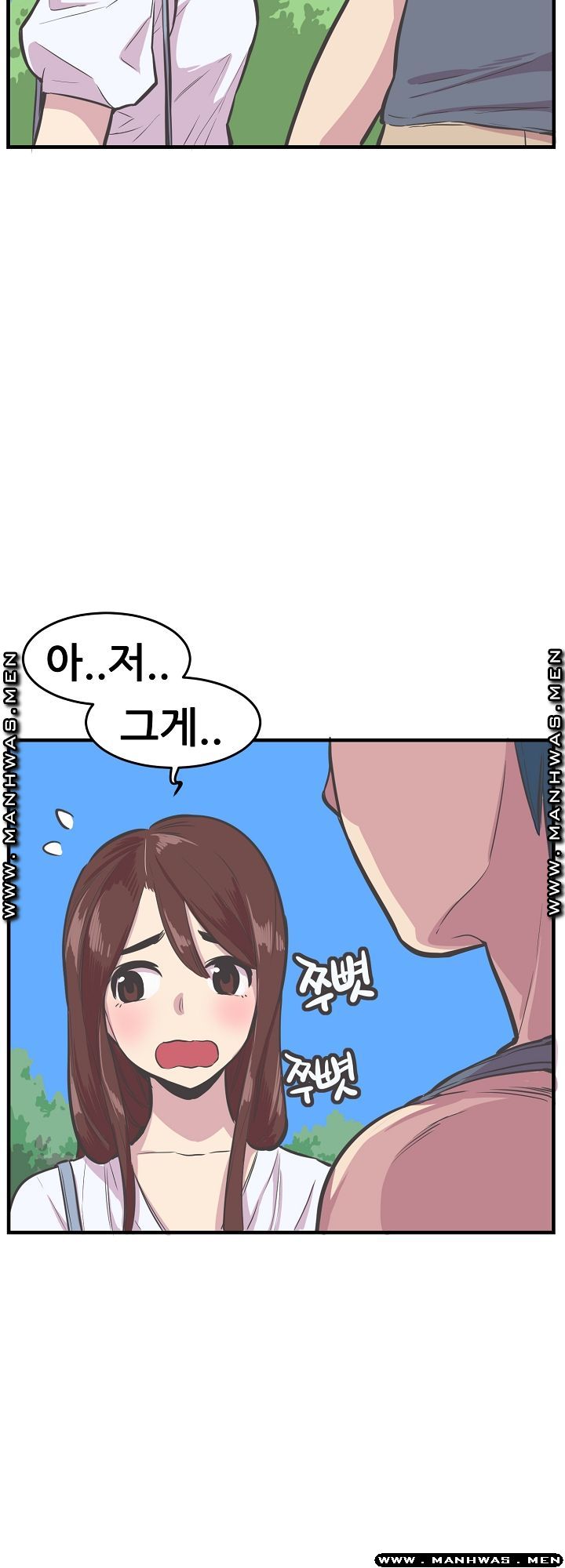 Innocent Man and Women Raw - Chapter 26 Page 16