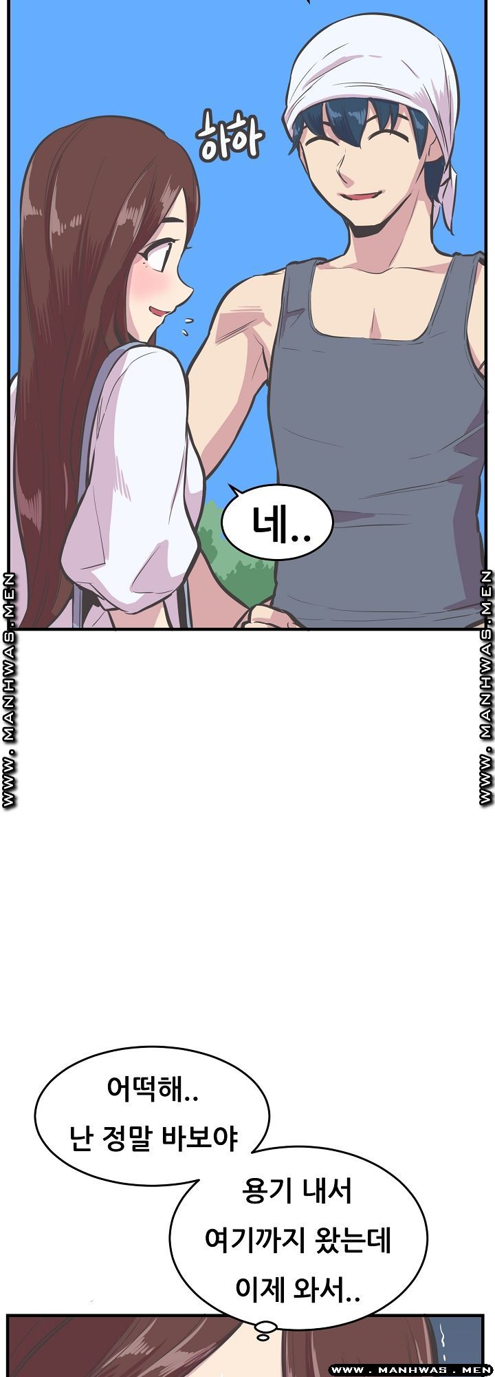 Innocent Man and Women Raw - Chapter 26 Page 18