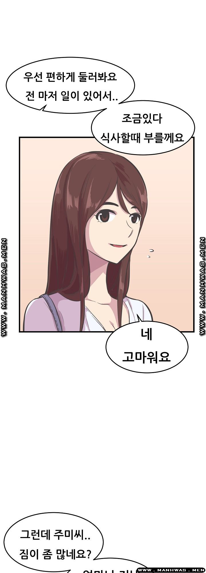 Innocent Man and Women Raw - Chapter 26 Page 21