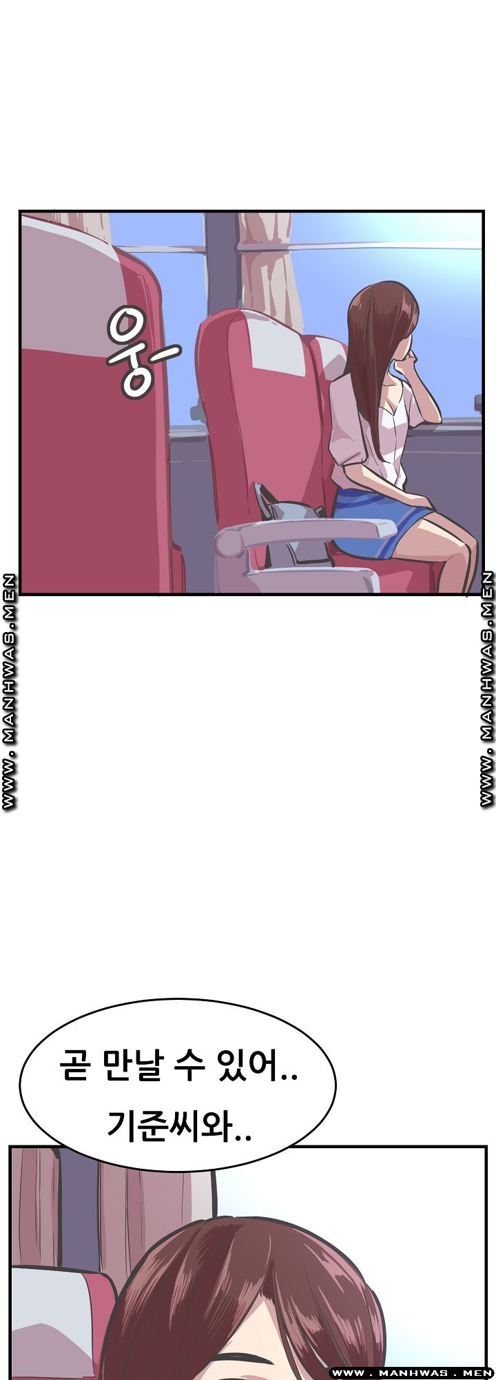 Innocent Man and Women Raw - Chapter 26 Page 3