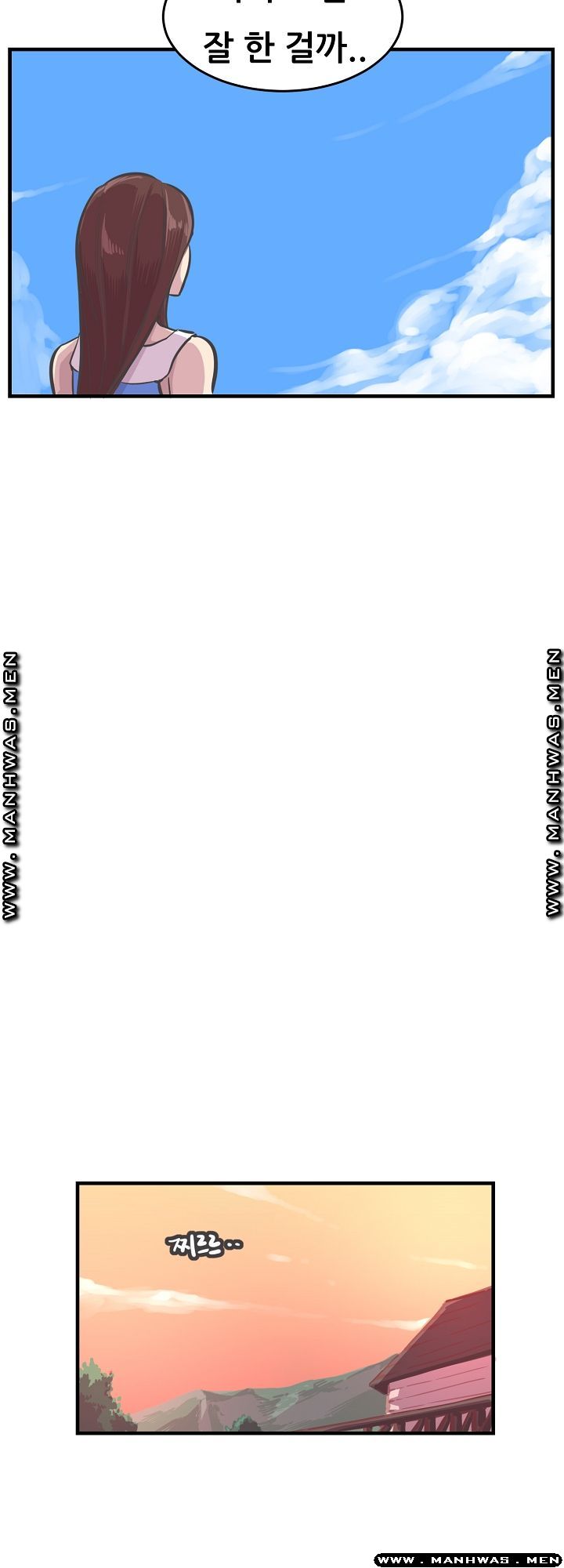 Innocent Man and Women Raw - Chapter 26 Page 30