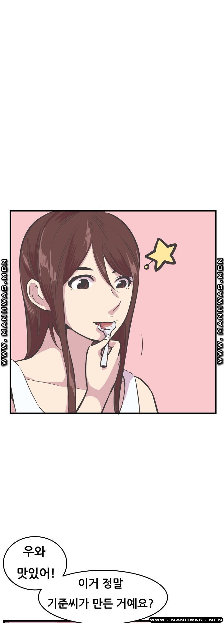 Innocent Man and Women Raw - Chapter 26 Page 31