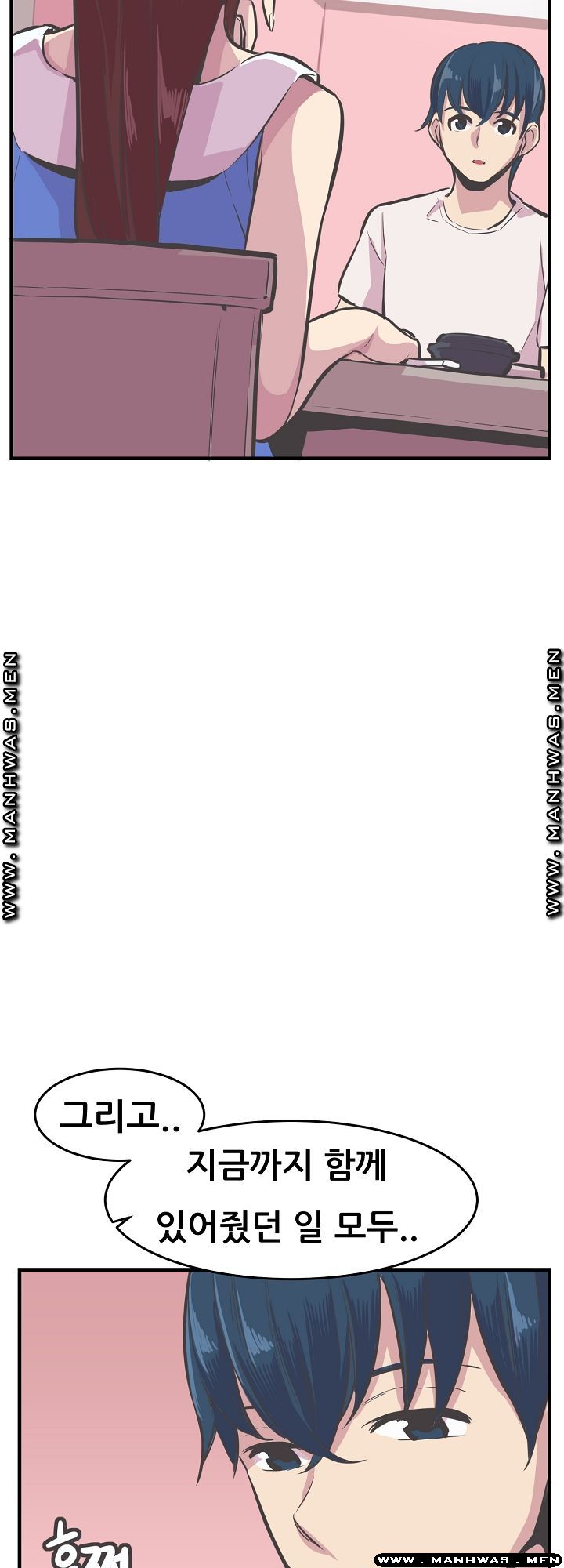 Innocent Man and Women Raw - Chapter 26 Page 35