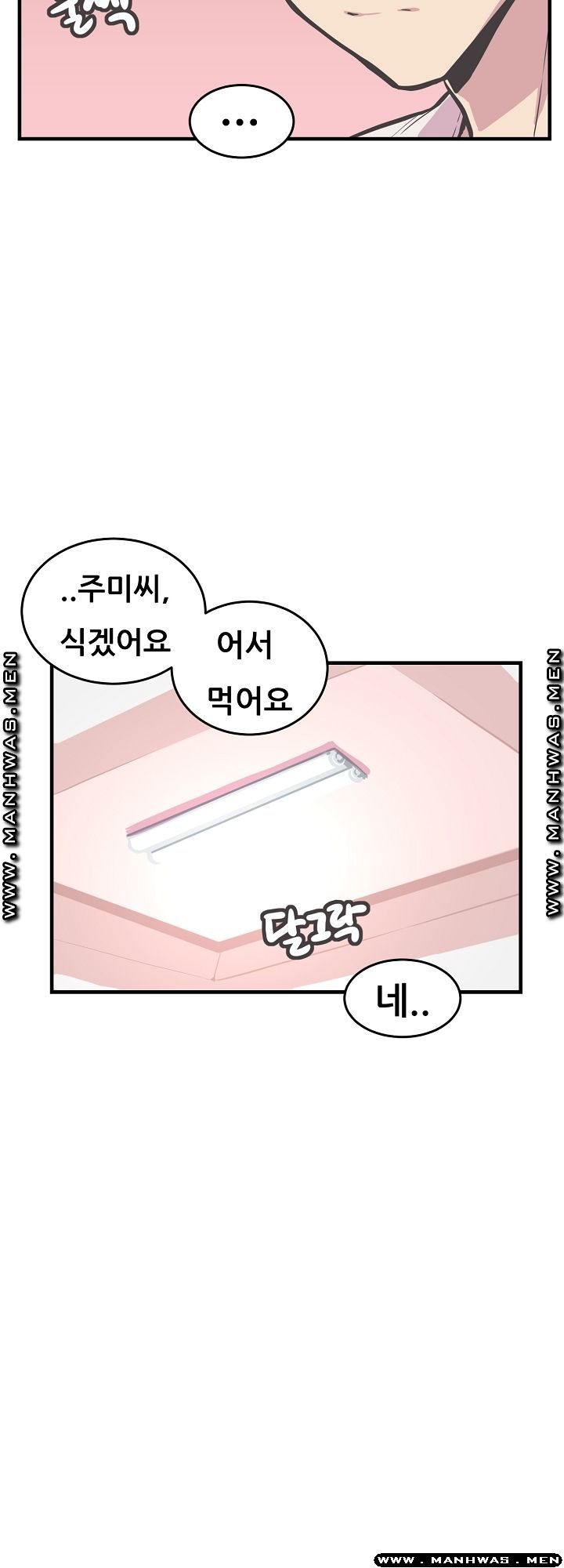 Innocent Man and Women Raw - Chapter 26 Page 36