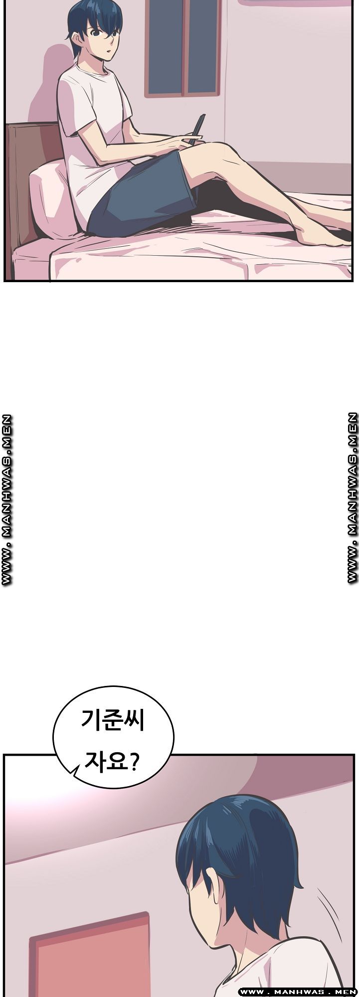 Innocent Man and Women Raw - Chapter 26 Page 44