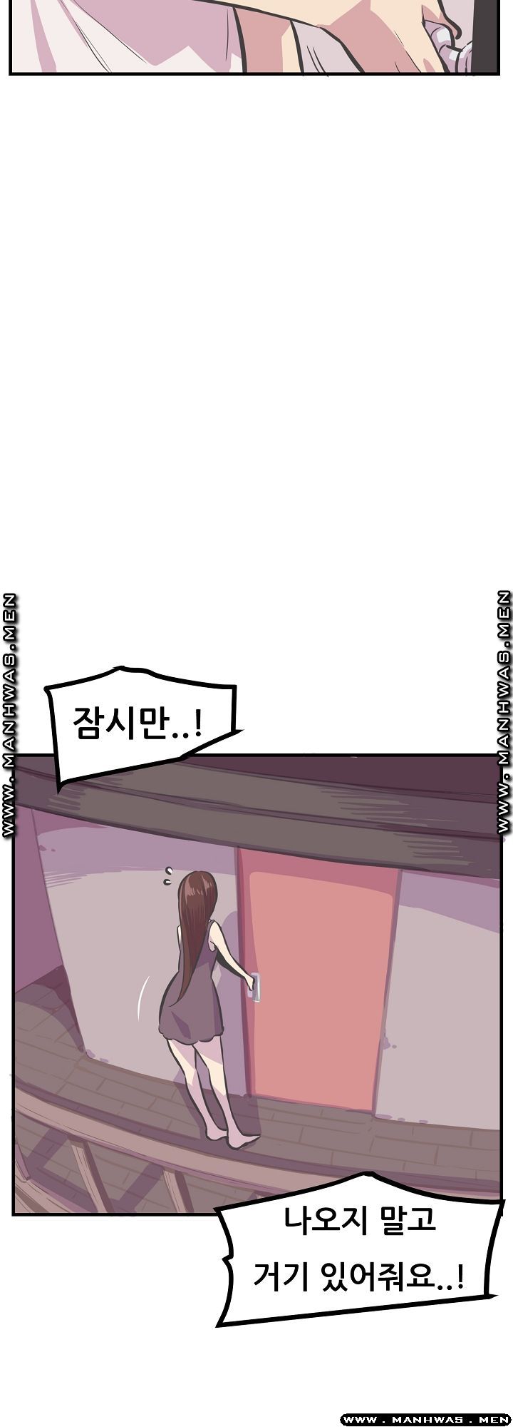 Innocent Man and Women Raw - Chapter 26 Page 46