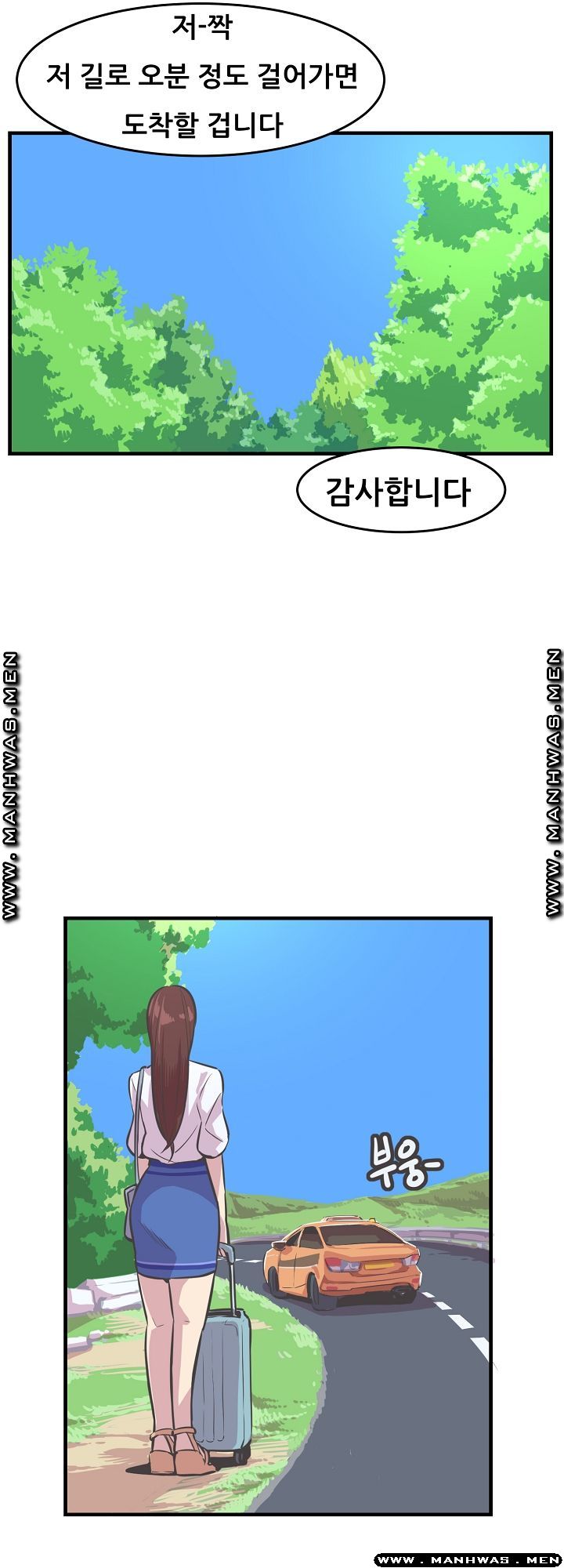 Innocent Man and Women Raw - Chapter 26 Page 6