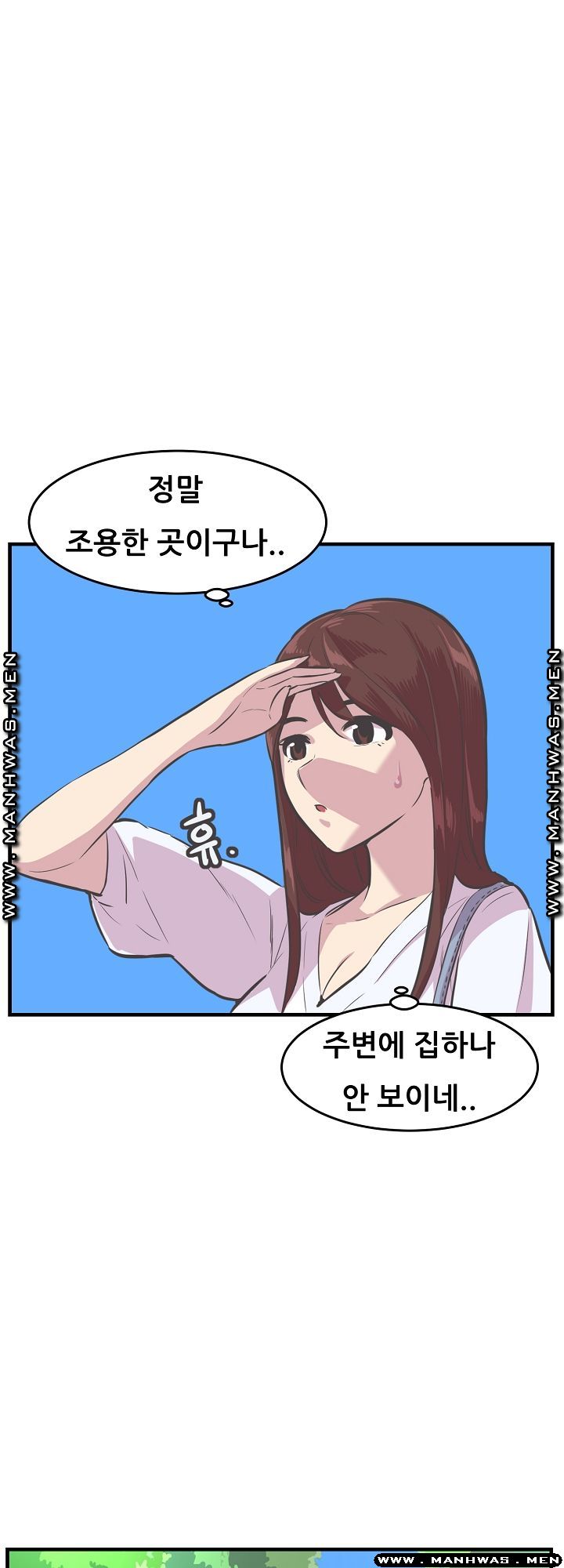 Innocent Man and Women Raw - Chapter 26 Page 7